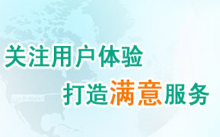 我們擁有專業的團隊，完成客戶不同層次的需求